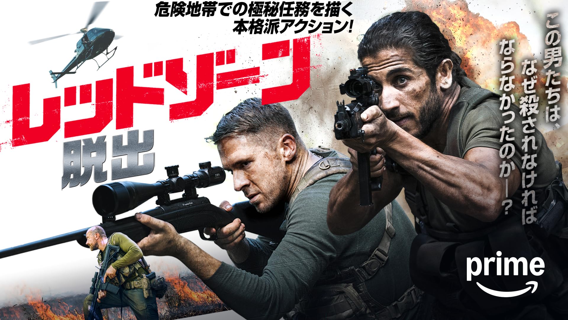サントラ・スコア盤  AK-47 最強の銃 誕生の秘密 Amazon.co.jp: AK-47 最強の銃 誕生の秘密 [DVD] : ユーリー